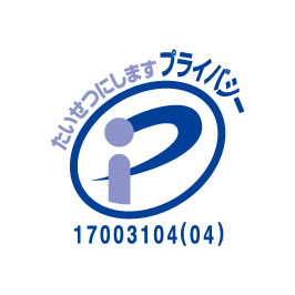 Pマーク